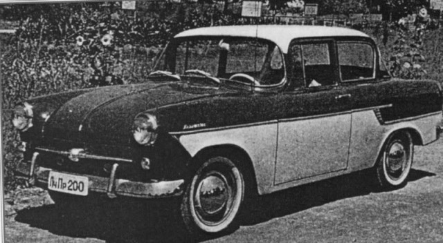Угадай АВТО-4