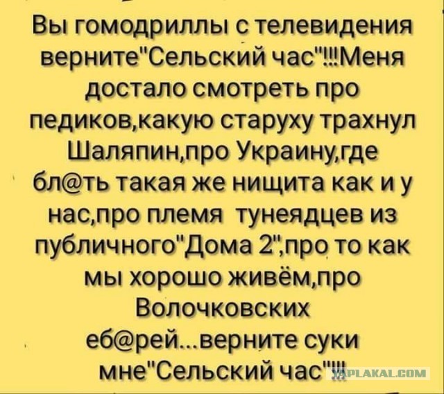Телевизионный центр «Останкино» предупредил о возможных сбоях в телевещании в связи с долгами