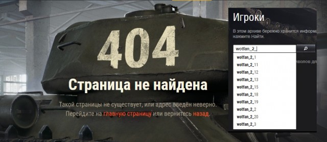 Wargaming 58