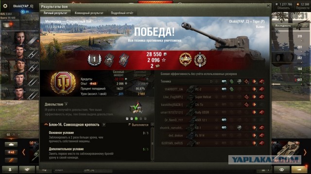 Wargaming 58