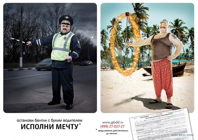 Сделай ставку на май