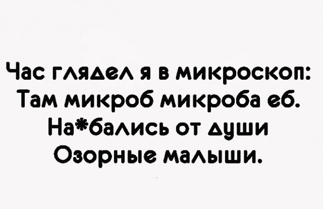Подарили дочке на новый год микроскоп и тут началось...