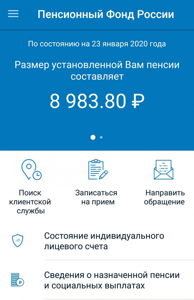 Военные пенсионеры: их реальная жизнь в армии, судьба и доходы на пенсии в коротких фактах