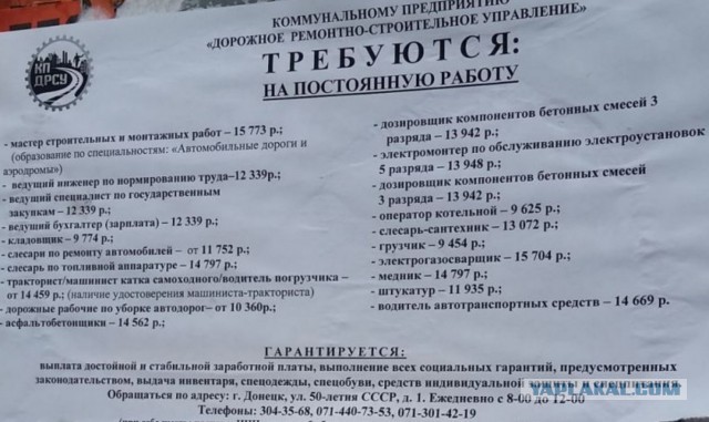 Минобороны Украины подсчитало потери бронетехники в Донбассе