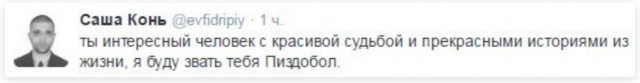 Жена выгнала мужа из дома и он построил себе теплый домик в лесу своими руками. Фото до и после