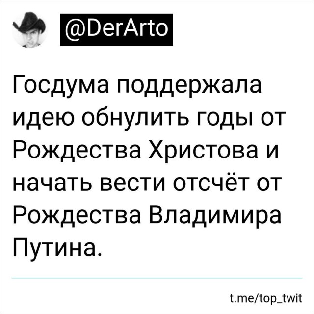 Госдума ушла на перерыв после предложения разрешить Путину переизбраться
