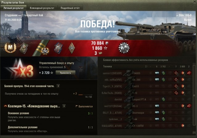 Wargaming 58