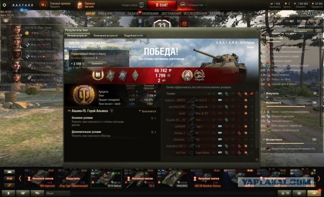 Wargaming 59