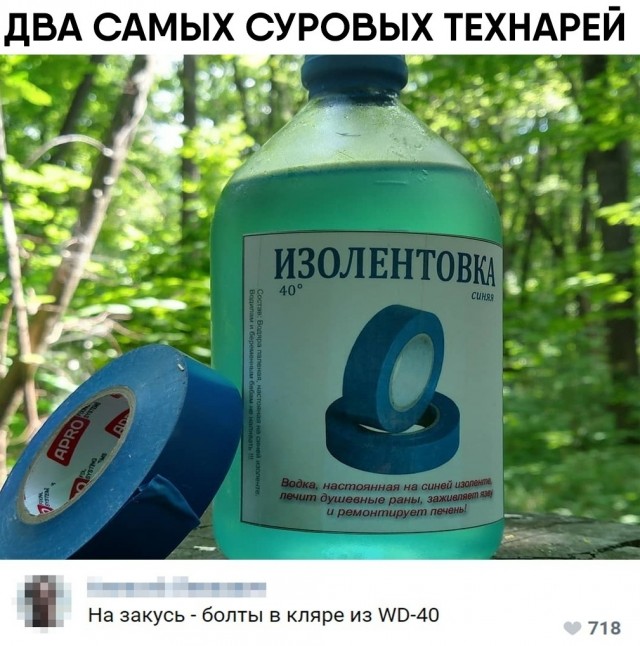 Случайно залетела