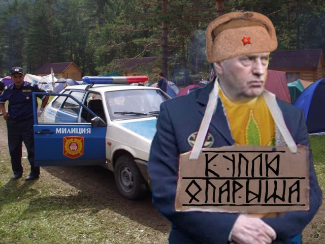 Фотожаба: Жириновский проводник