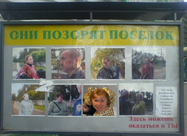 Отжабьте меня пожалуйста