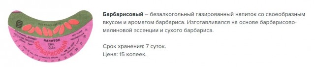 Самый вкусный напиток