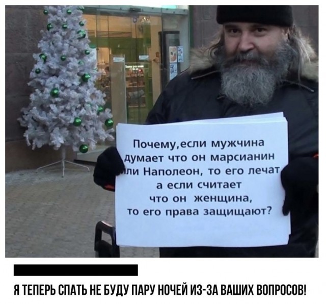 Врачи признали опасным для окружающих шамана, который шел «изгонять Путина»
