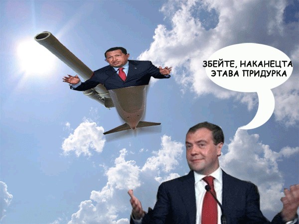 Фотожаба: В-О-О-О-ОТ Т-А-А-АКИЕ!