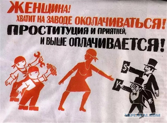 Отсутствие своего жилья...