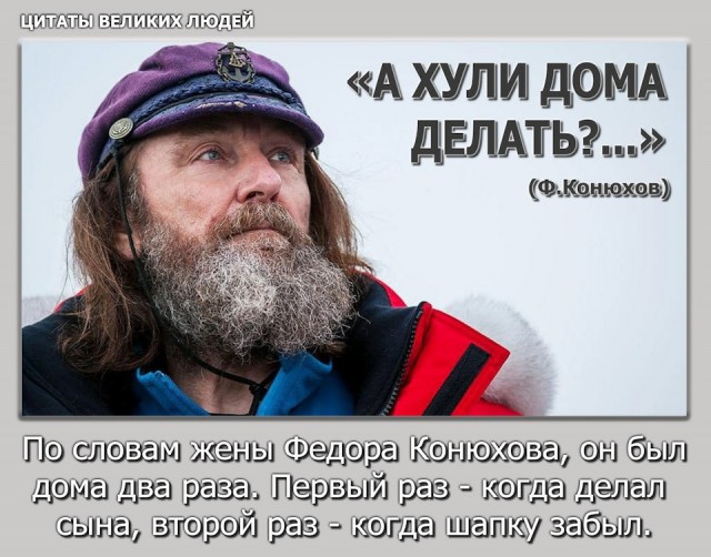 "Нищеброды выбрались на юг"