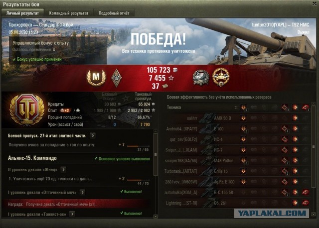 Wargaming 59