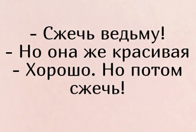 Не очень прочная конструкция