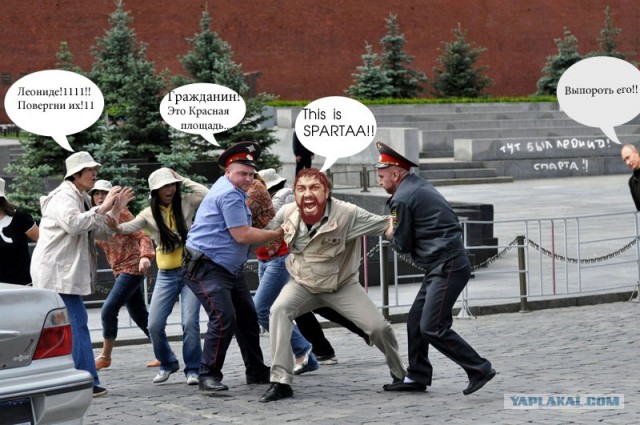 Скандал на Красной площади
