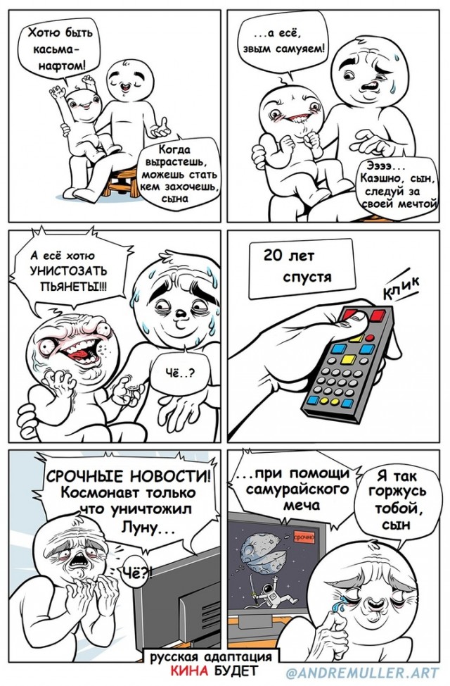 Немного картинок с текстом и без. 1.11.20
