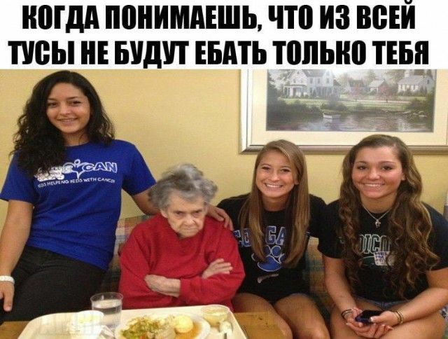 Чепухень на каждый день