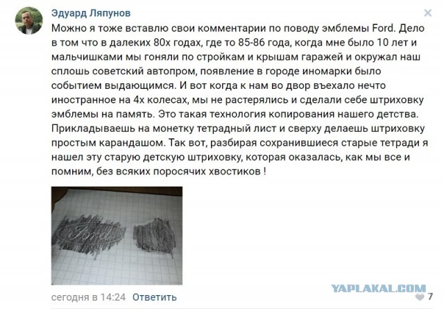 2020 год. Чудовищные изменения реального мира