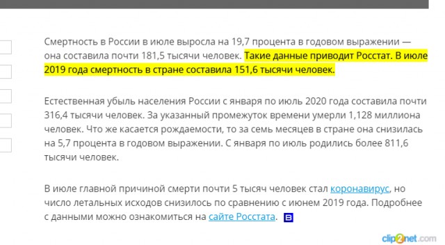 Попова продлила действие санитарных правил на фоне COVID-19 до 2022 года