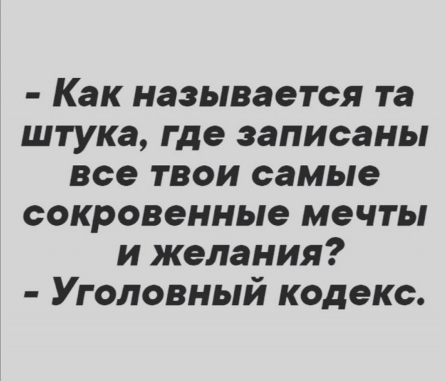 Картинок пост 23.12.2020