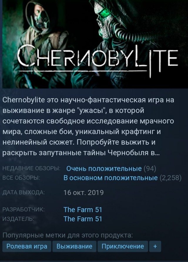 В Epic Games Store временно раздают Metro: Redux бесплатно и навсегда