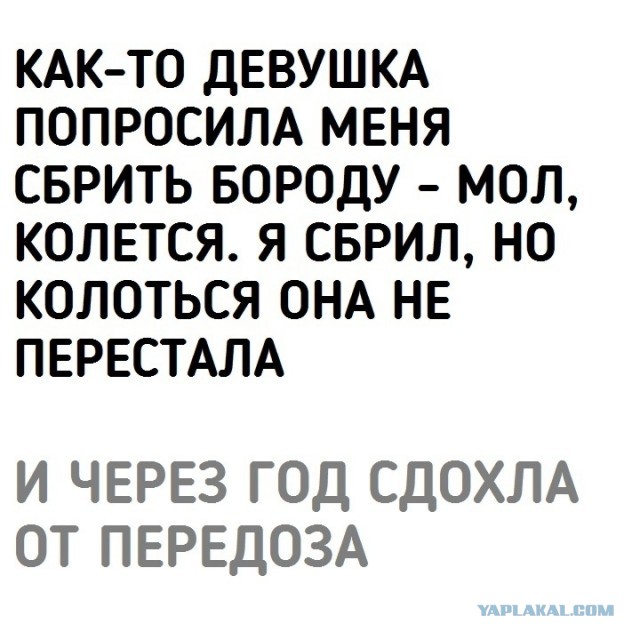 Черный юмор не для всех 18+