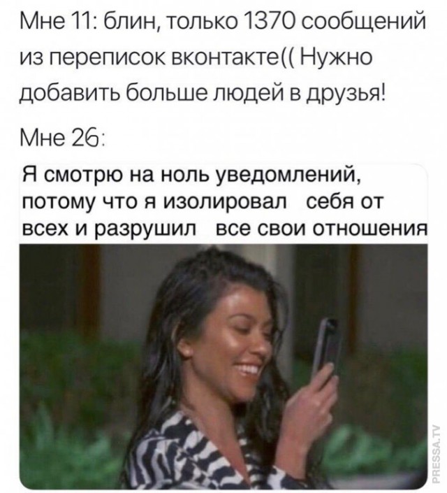 Картинки и мемы для настроения 006