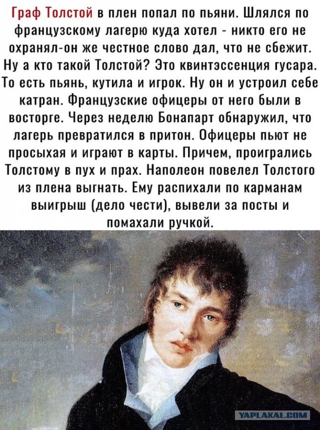 Бредзона 20.01.2021