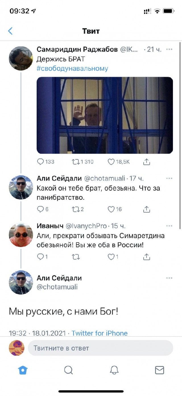 Картинки. Упоротые и не очень 21.01.2021
