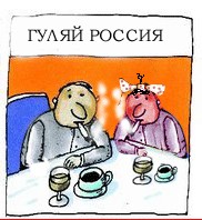 Жизнь как она есть! 4 варианта