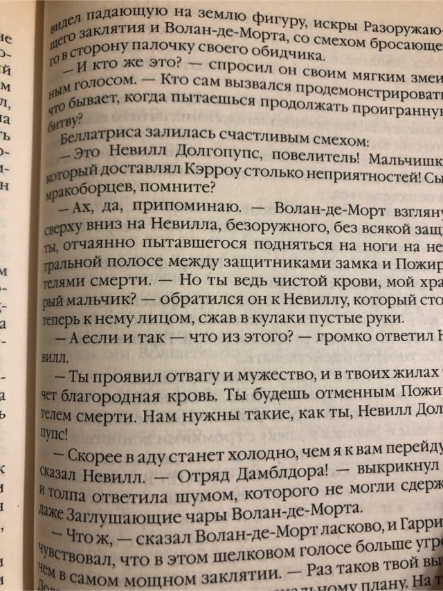 Как быстро надоедает жена