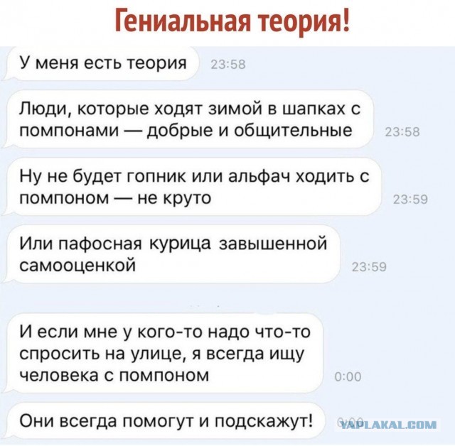 Замес в метро