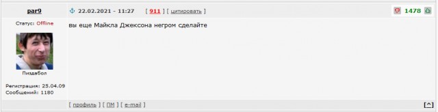 В США набирает обороты движение, высмеивающее новую "расовую" моду Голливуда