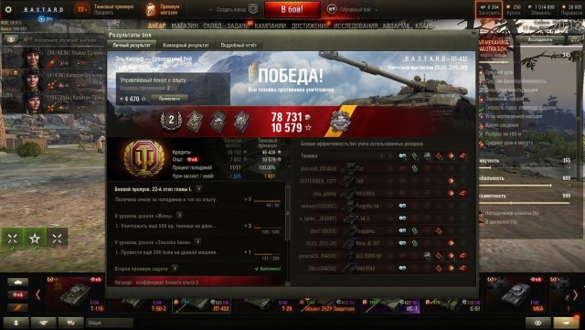 Wargaming 60