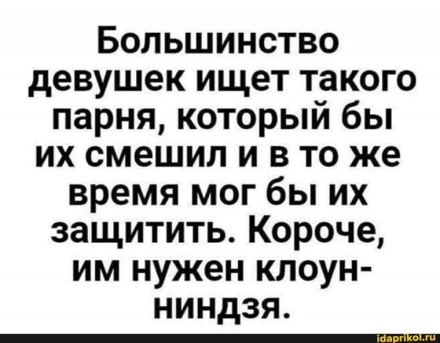Типичные ситуации с женщинами, которые замечательно раскрывают их суть