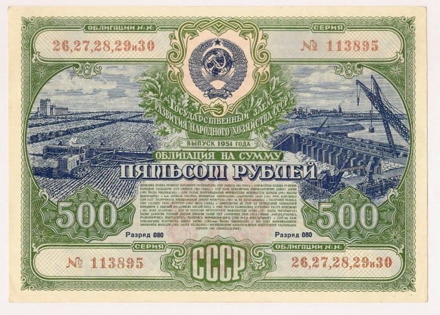 100 фотографий из XX века, часть 2