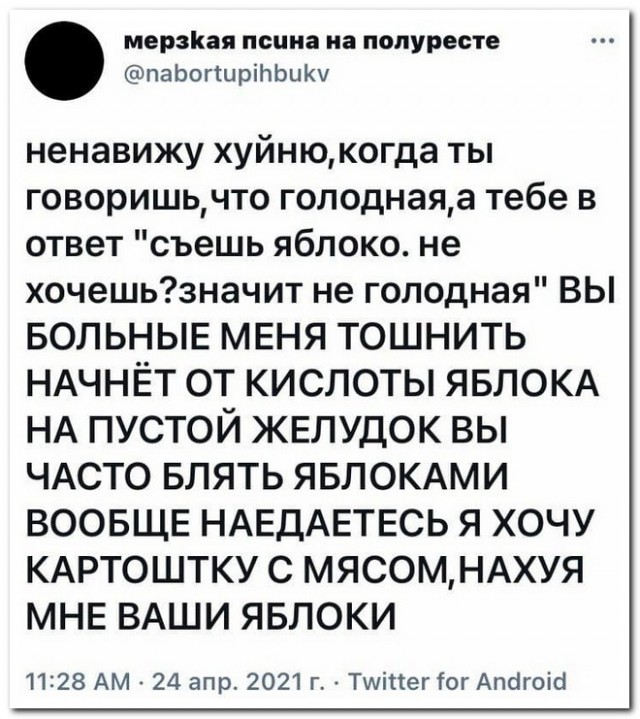 Забавные комментарии из социальных сетей (03.05.21)
