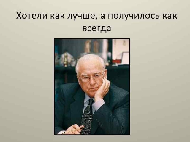 Ни дня без запретов