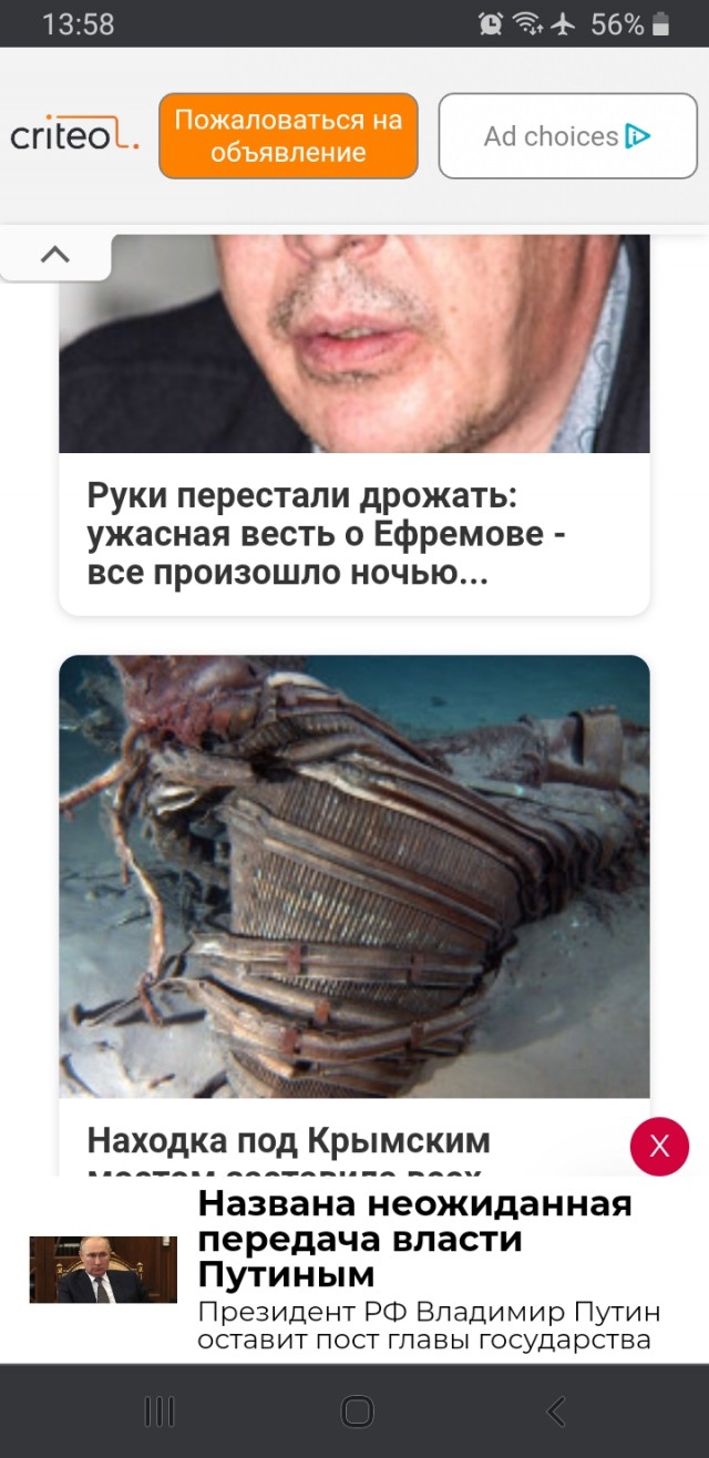 СМИ: новый поворот в деле Скрипалей грозит отставкой правительству Британии