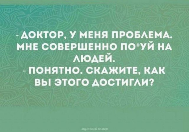Картинки и мемы для настроения 01.06.2021