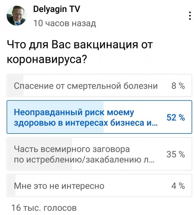 Иммунитет