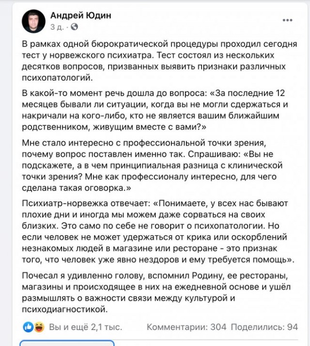 Всякие разные картинки 14.07.21