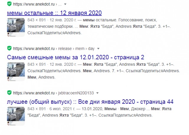 Вопрос