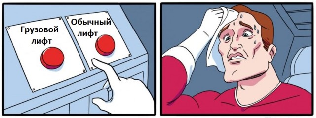 Почему она одна?