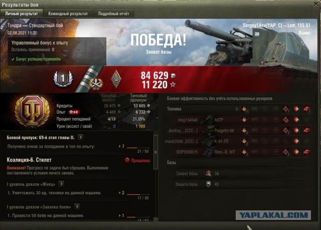 Wargaming 60