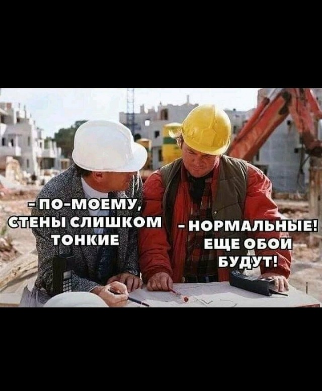 Стены - пчелиные соты